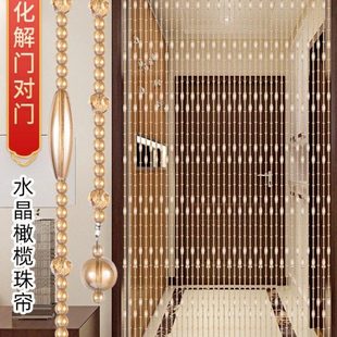珠帘门帘水晶帘玄关隔断帘客厅屏风帘子家用卧室卫生间挂帘免打孔