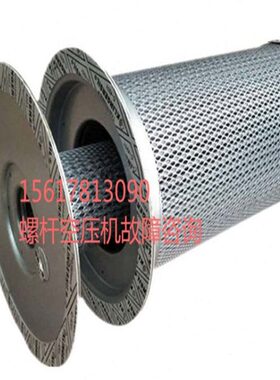 寿力空压机TS/LS32S-400-450初级油气分离器02250109-319/318/321