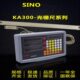 通用广州信和光栅数显有限公司KA300光栅尺970mm镗床KA 600电子尺