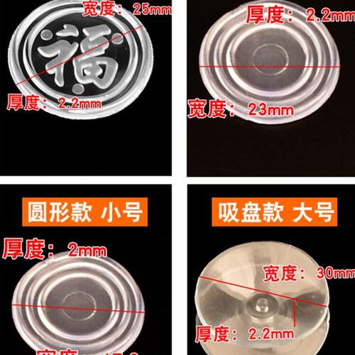茶几防滑垫透明双面吸盘家具红木钢化玻璃固定垫片餐桌软硅胶垫子