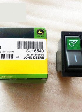 SJ16540约翰迪尔954 1204 1404加装工作灯开关拖拉机原厂配件包邮
