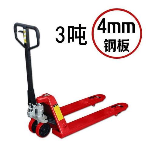 手动液压叉车地牛加厚4mm钢板t手动搬运车油压托盘车