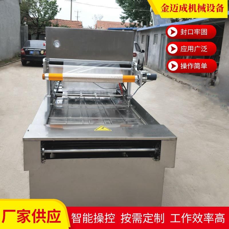 全自动真空包装设备咸鱼段贴体覆膜机冷鲜肉封口机保鲜包装机