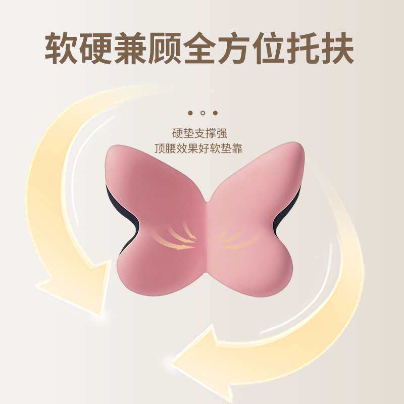 新品跨境电商记忆棉腰靠办公室汽车护腰靠垫孕妇久坐不累蝶翼腰靠