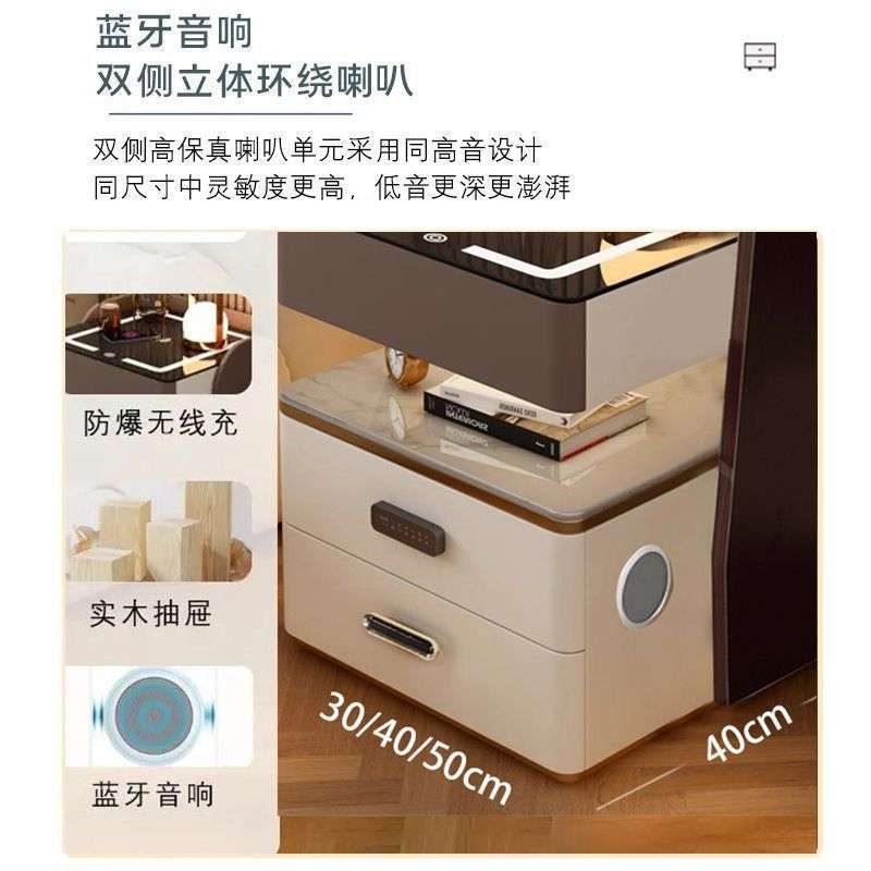 Tal智能床头柜高级轻奢现代无线简约充电卧室多功能收纳实木床边