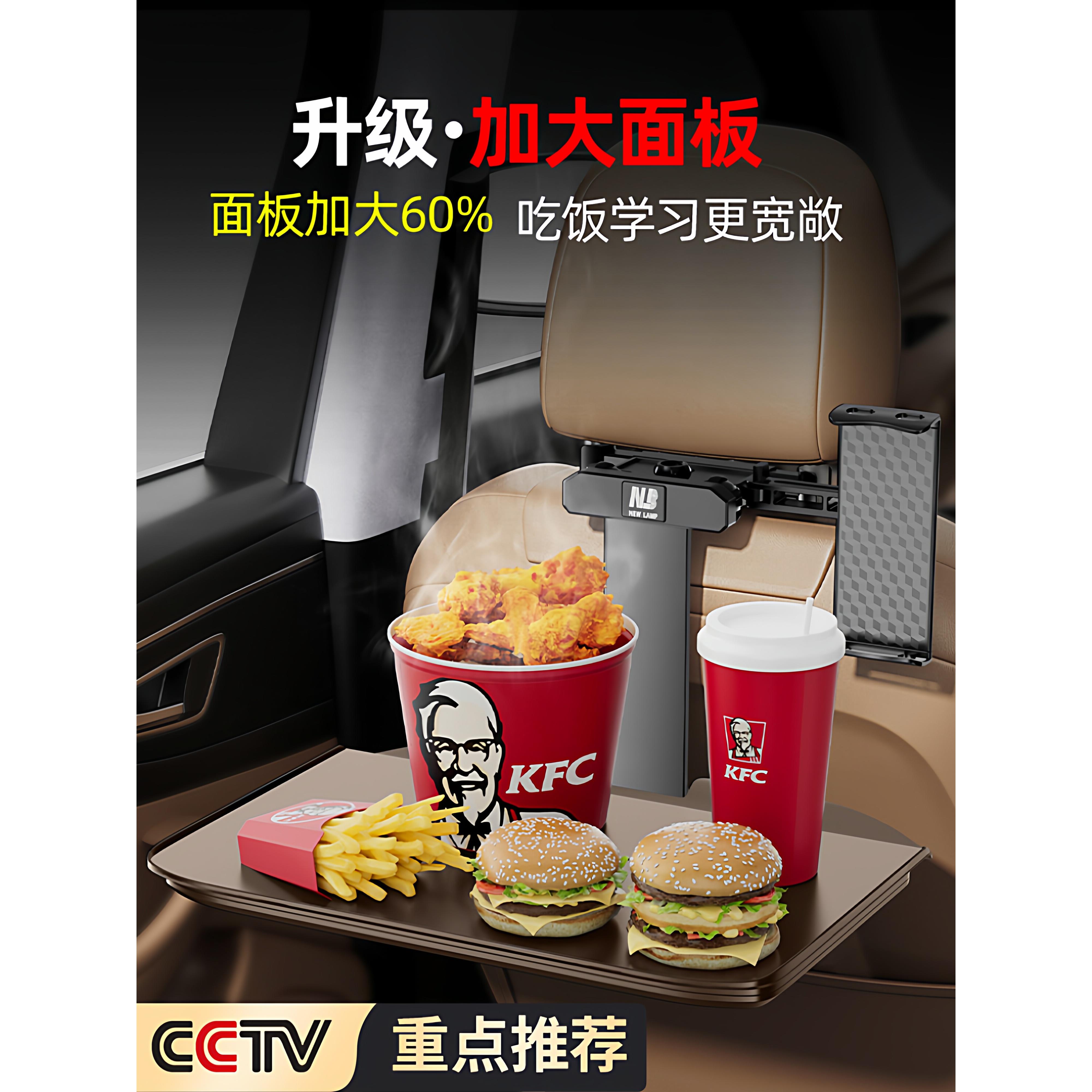 车载小桌板汽车内后排吃饭餐桌可折叠车用车上后座写作业电脑桌子