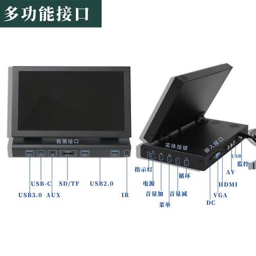 机箱副屏 拓展坞 桌面副屏 电脑桌搭硬件温度显示屏多功能显示器