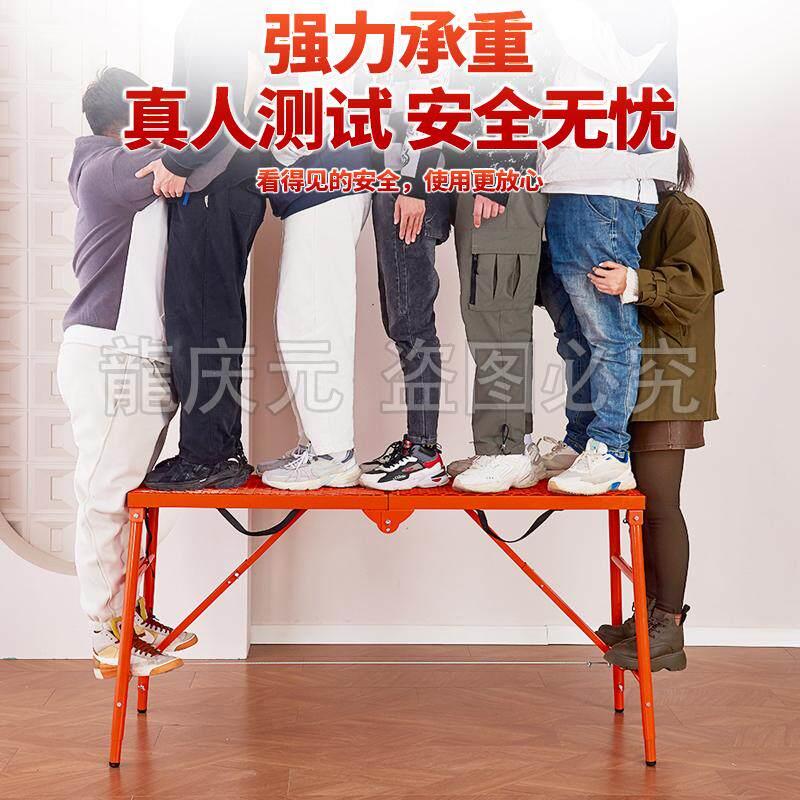可折叠加厚伸缩马凳子多功能特厚装修工程梯家用便捷式升降脚手架