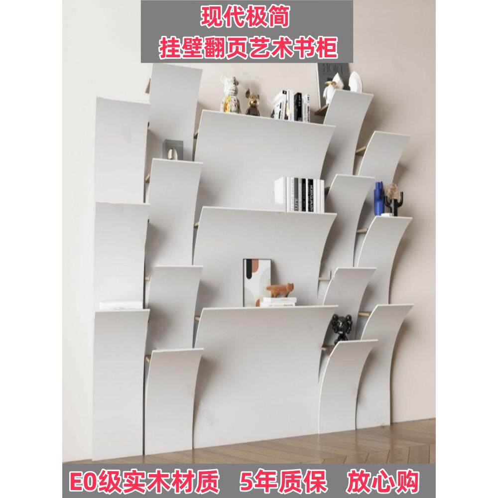 意式烤漆书架创意艺术书柜现代壁挂置物柜架多功能装饰柜书房书橱