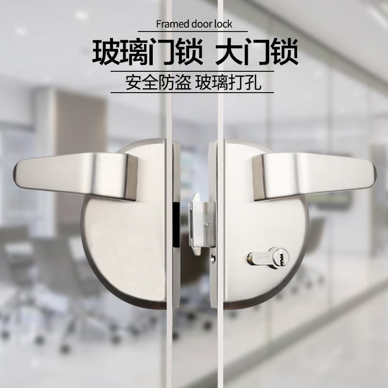 雄业620单门双门玻璃门执手锁左右带把手锁锌合金玻璃打孔大门锁