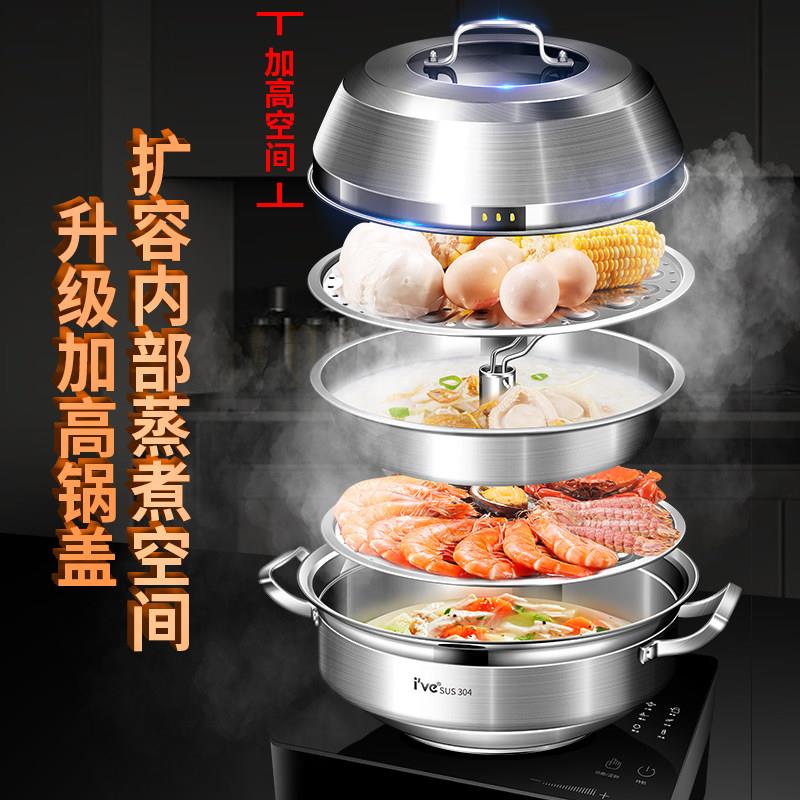 304钢海鲜蒸气锅桑拿鸡粥底蒸汽火锅多功能家用海鲜锅商用大蒸锅
