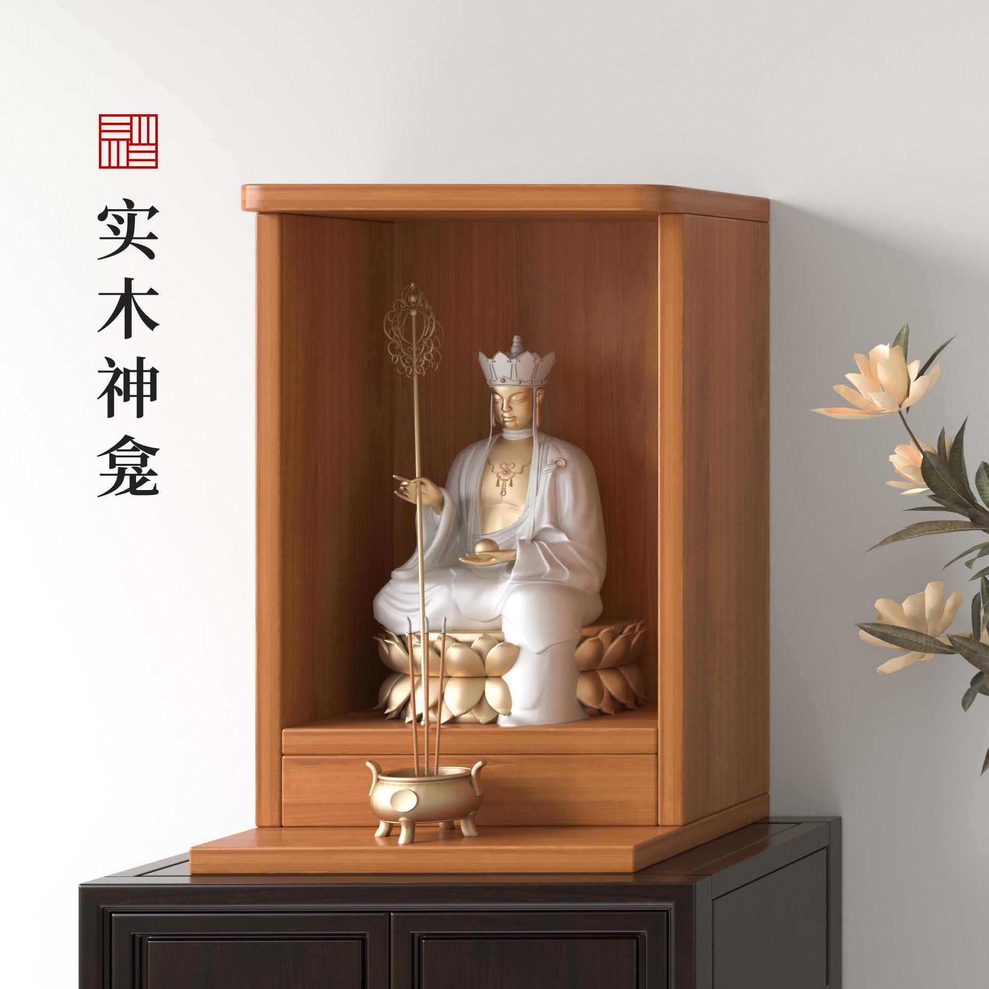 实木神龛壁挂式神台柜财神柜观音佛像供座台菩萨供奉台关公神座台