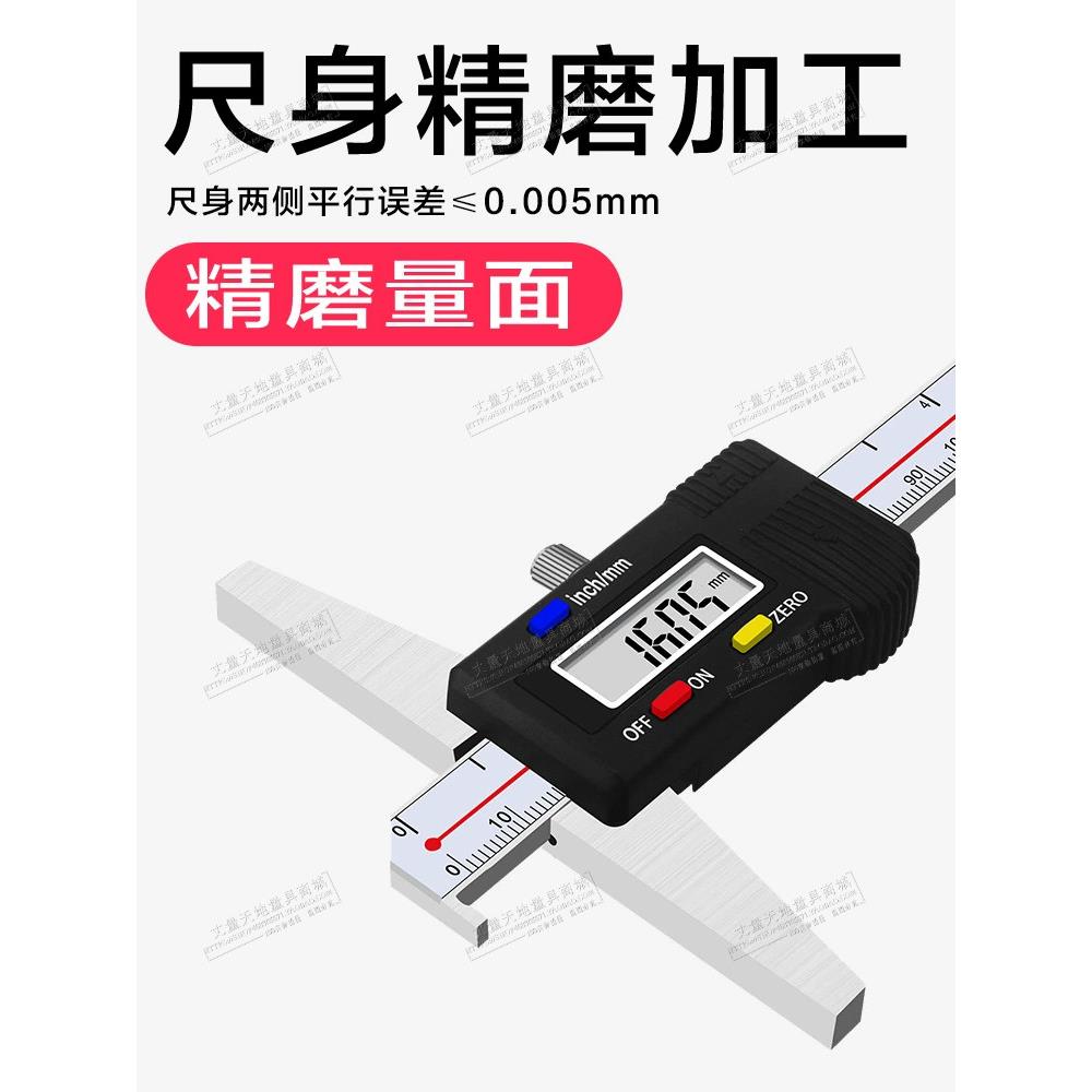 恒量数显深度卡尺孔深尺小孔深度尺电子单钩深度尺精度0.01mm正品