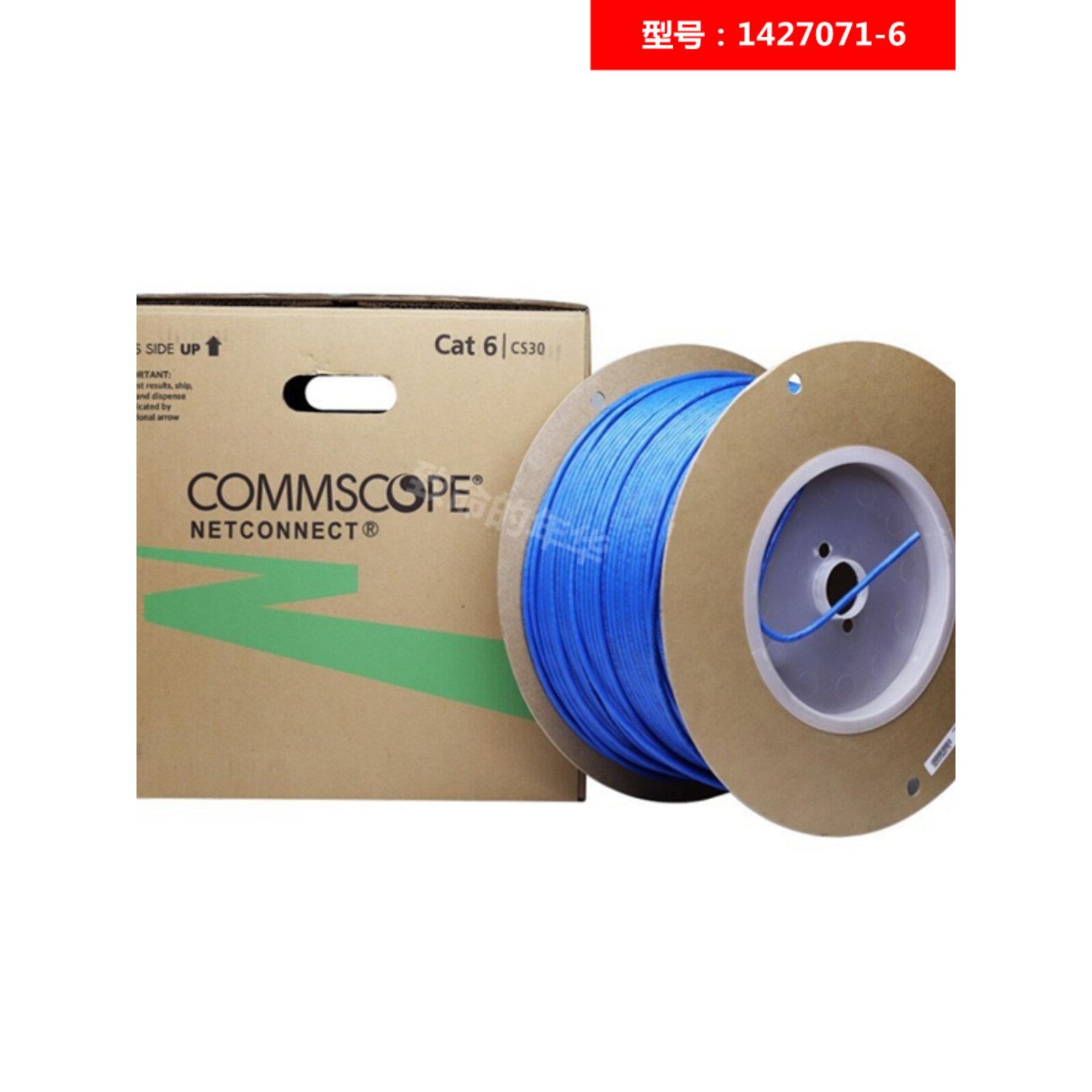 康普六类网线非屏蔽无氧铜6类1427071-6双绞线千兆网线型号CS30CM