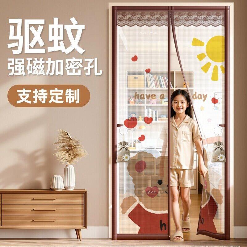 2026新款防蚊门帘磁性纱门家用卧室房间儿童房磁吸条强力网全磁铁