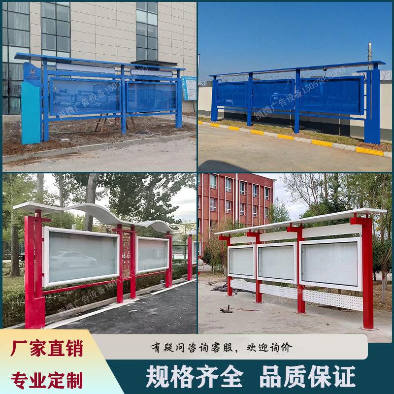 宣传栏公示栏户外公告栏展示架不锈钢广告牌公示牌挂墙告示栏定制