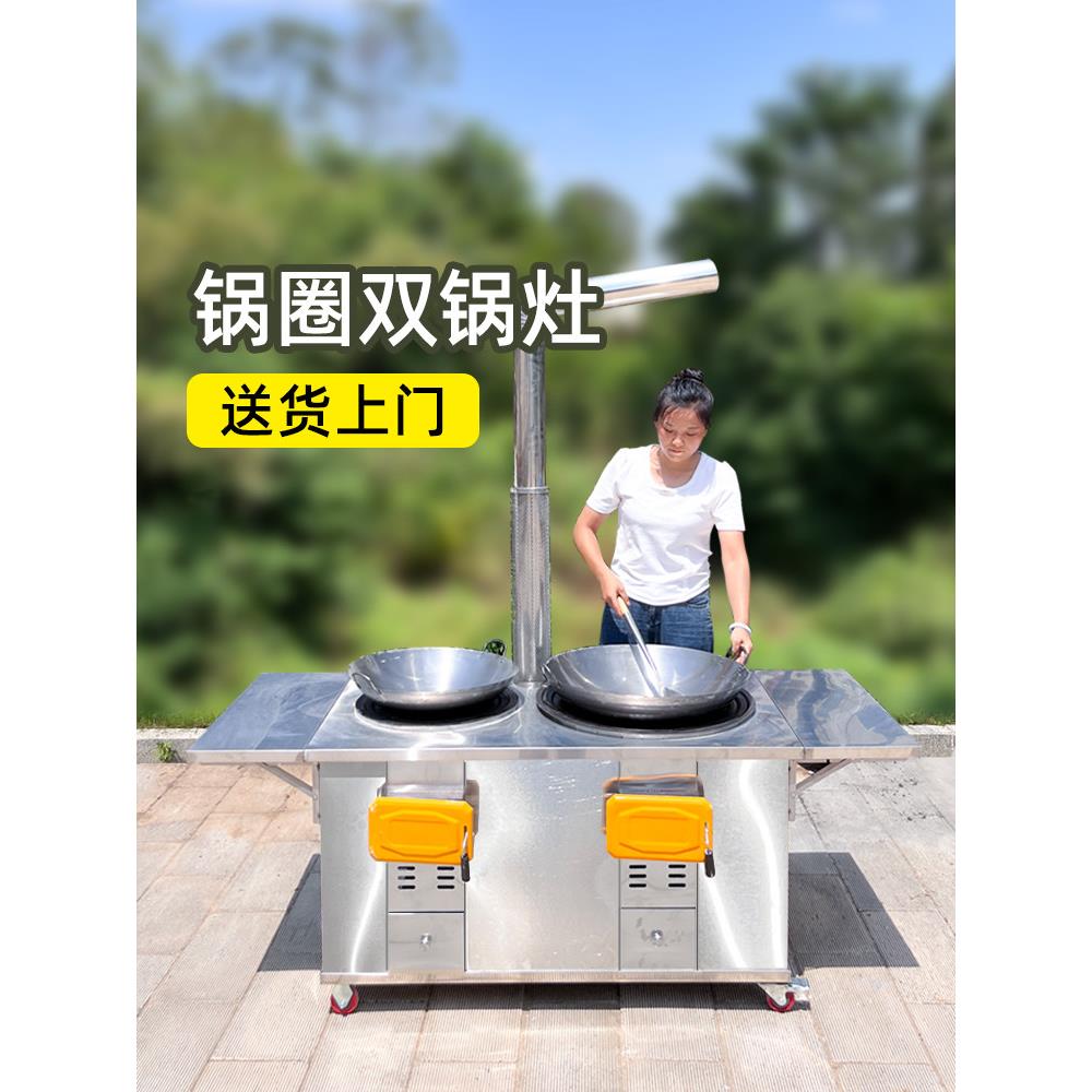 柴火灶带锅圈农村新型柴火家用烧木柴橱柜双锅灶台炉灶移动土灶台