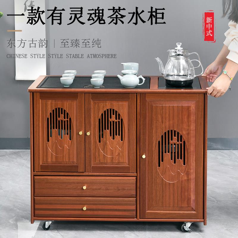 茶水柜烧水壶一体移动小茶桌家用茶台实木茶车带轮茶边几功夫茶盘