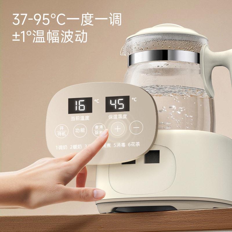 Zemkon恒温壶婴儿冲奶烧水壶全自动多功能养生壶家用暖奶器