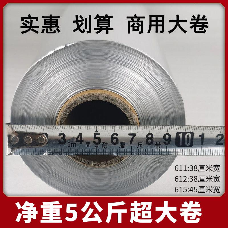 5公斤食用商用锡纸大卷锡箔纸花甲铝箔纸烤箱烤盘烤肉烤鱼加厚