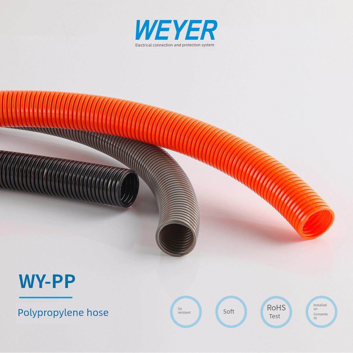 Wy-Pp聚丙烯软管深灰色黑橙色波纹管线穿线塑料管不添加卤素