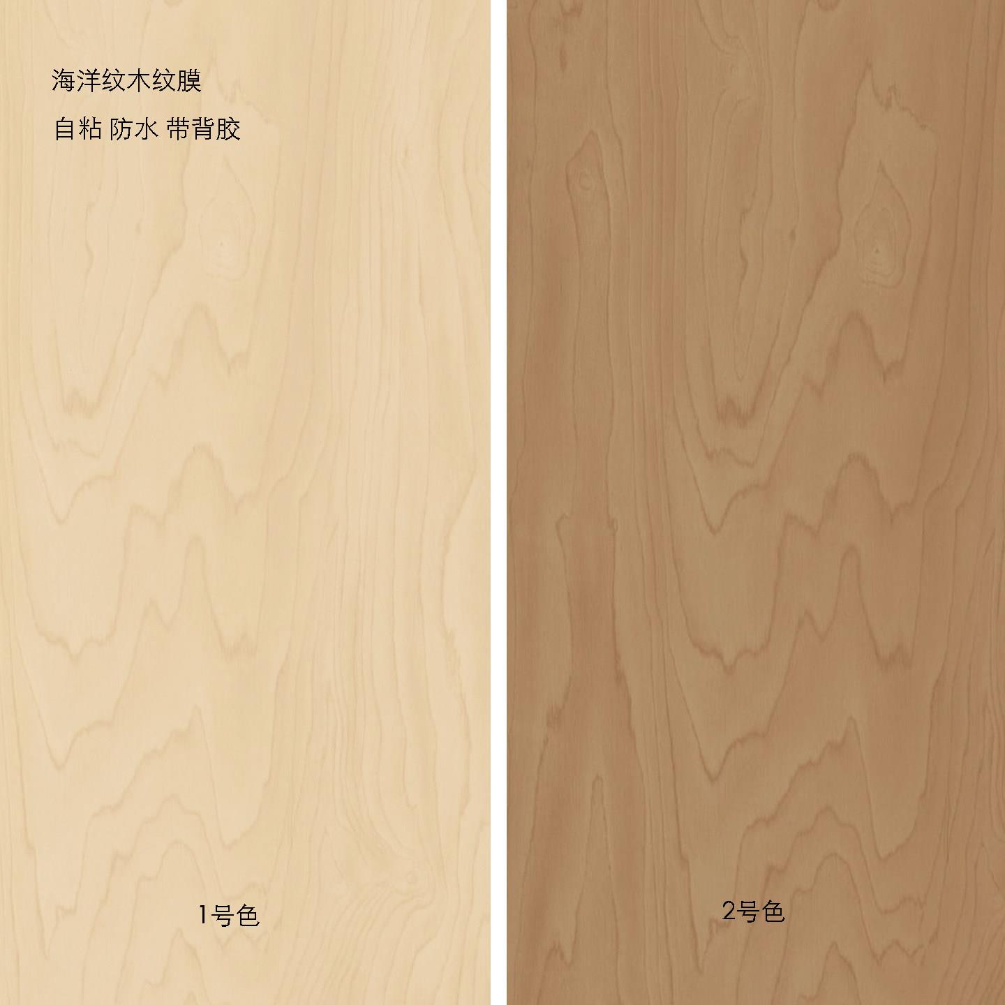 海洋板木纹膜彷木纹贴纸桦木纹墙贴壁纸奶茶店装修壁纸饭厅服装店