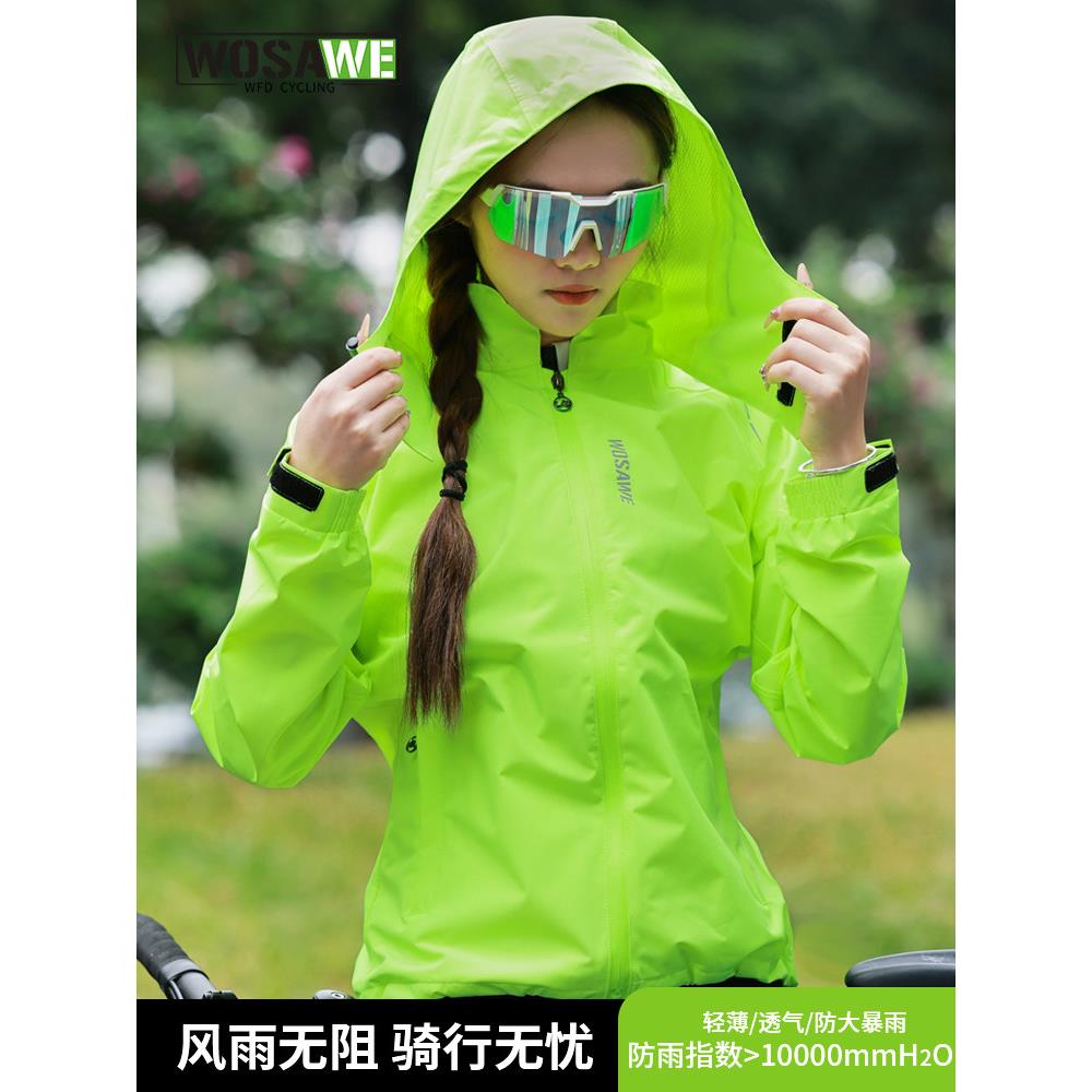 Wasavi公路自行车骑行雨衣和雨裤集抗大雨全身防水劈劈雨衣为妇女