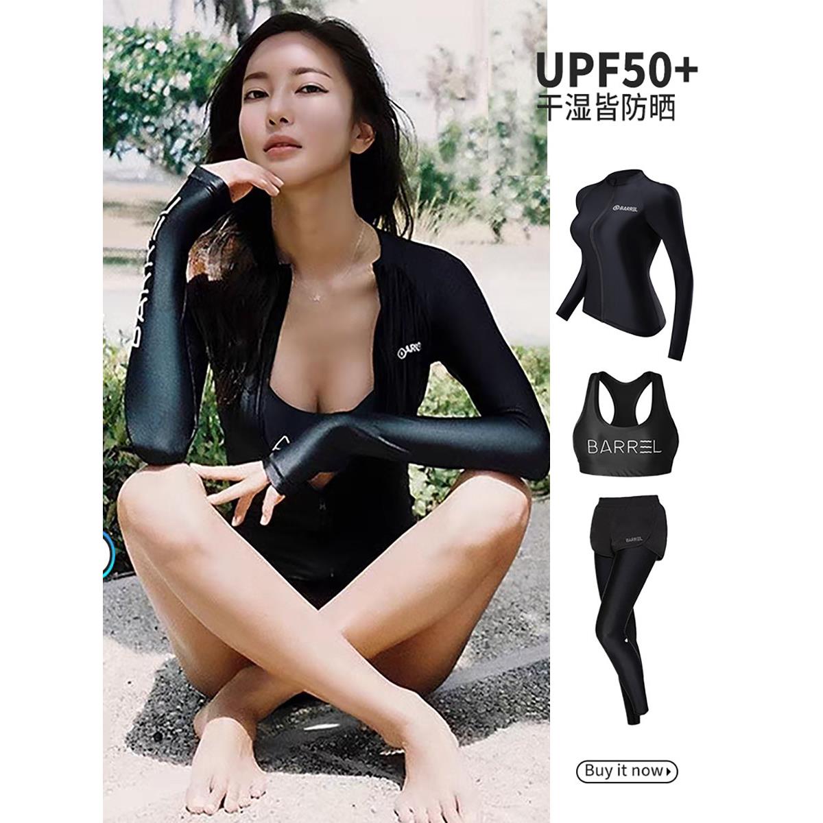 韩国潜水服女分体防晒长袖长裤泳衣速干显瘦浮潜水母衣三亚冲浪服