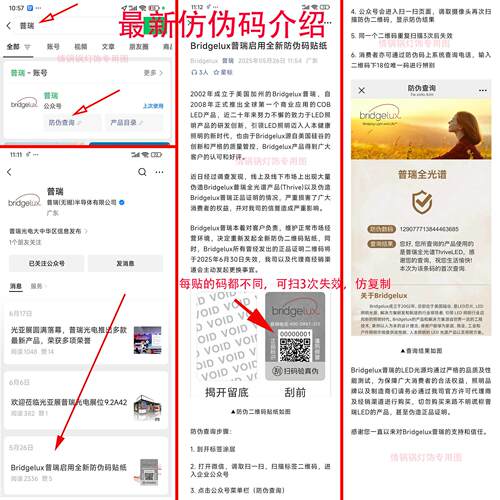 C 全光谱护眼灯 高显色吸顶灯Ra98 客厅灯使用普瑞全光谱光源