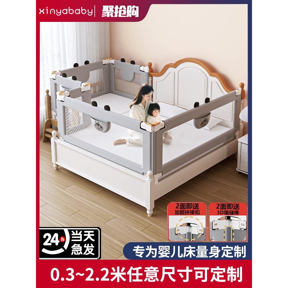 定制榻榻米婴儿拼接床围栏婴儿防摔护栏儿童防摔加高床头挡板