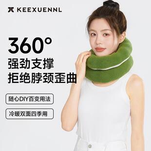 KEEXUENNL珂宣尼u型枕360度可调节山丘U型枕颈枕记忆旅行枕靠枕