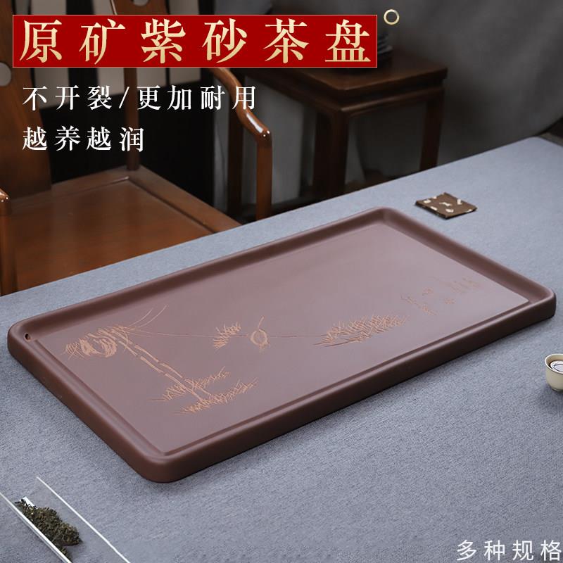 宜兴紫砂茶盘素面简约款手工干泡盘大号排水式茶台茶桌办公用家用