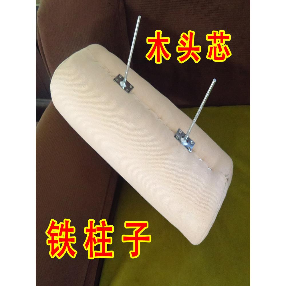 采购产品铁柱沙发头枕,木制沙发头枕,沙发靠垫,非定制的靠垫套