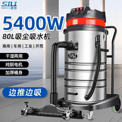 思力工业用吸尘器工厂车间粉尘大功率商用强大吸力美缝前置吸尘机
