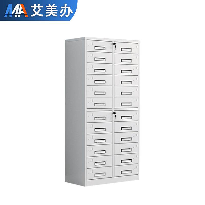 钢制多斗档案柜办公室带锁抽屉柜储物矮柜铁皮柜资料文件柜收纳柜