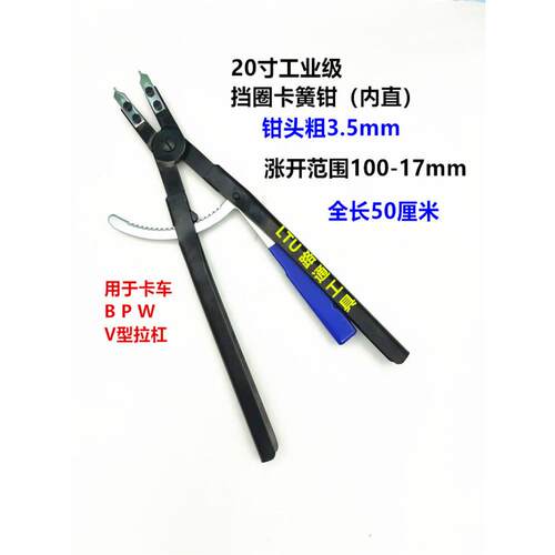 卡圈钳20英寸大卡圈钳内外固定环钳卡圈钳内外卡圈钳卡圈钳内卡圈