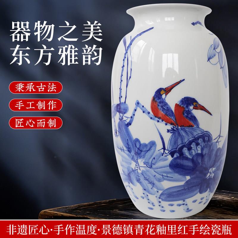 景德镇陶瓷花瓶摆件新中式青花瓷高级感复古手绘插花客厅装饰品