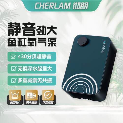 彻朗鱼缸氧气泵超静音增氧泵养鱼家用小型静音打氧泵充氧泵增氧机