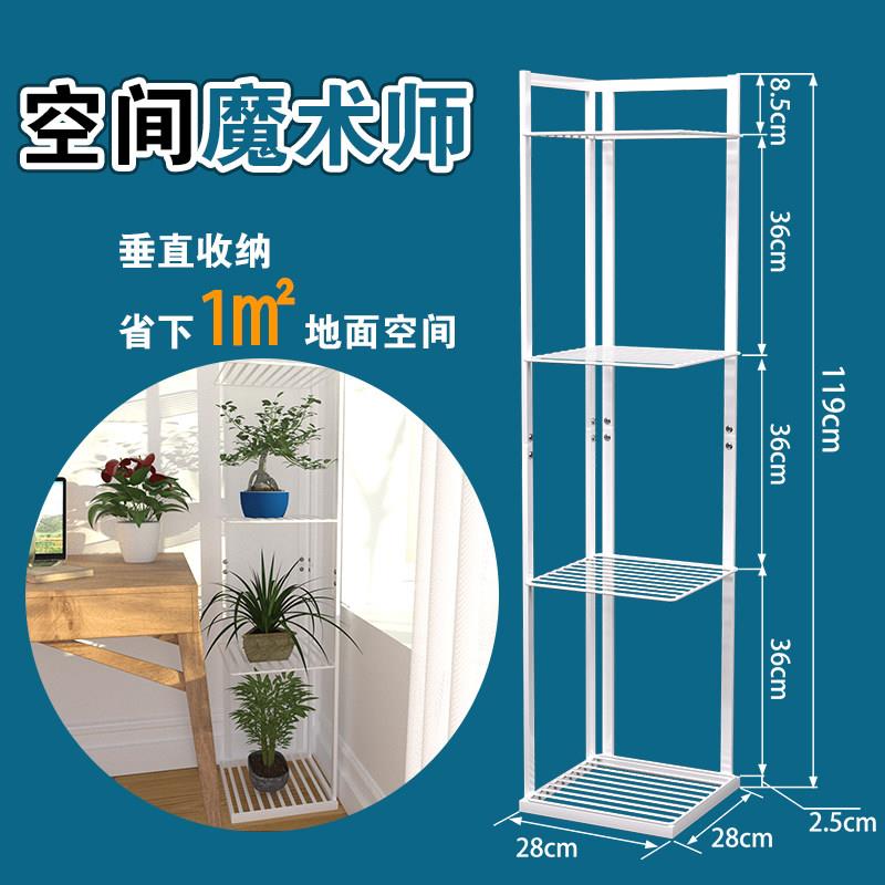 厨房客厅转角置物架落地多层三角墙角收纳架子家用转角靠墙花盆架