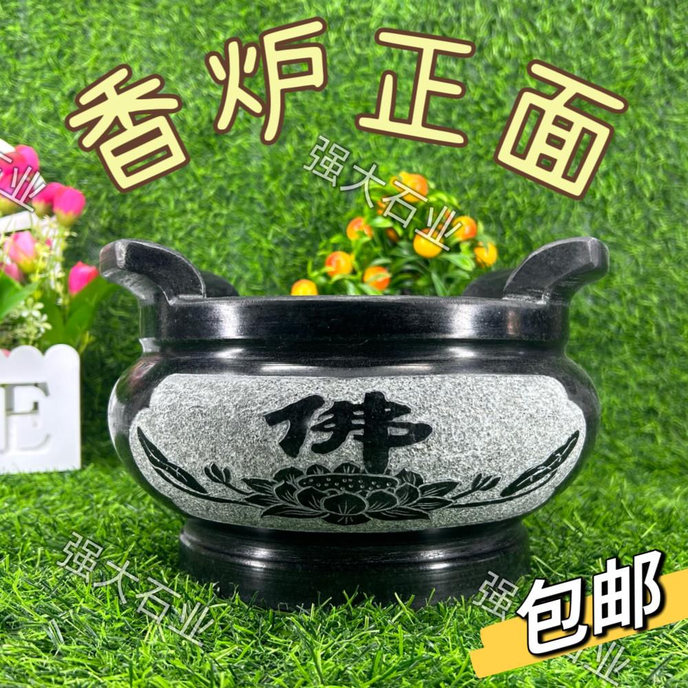 石雕香炉石头莲花香炉石材香炉圆形寺庙室外香炉家用香炉青石雕刻