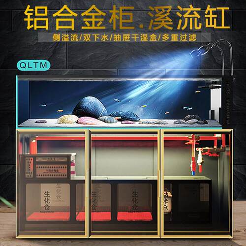 原生态中大型溪流缸底柜鱼缸客厅观赏鱼超白玻璃家用底座2026新款
