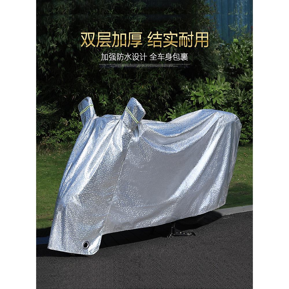 电动车防雨罩机车电动车遮雨罩加厚防晒车罩套遮阳盖布防尘车罩