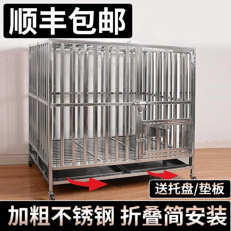 不锈钢狗笼子大型犬加厚全方管折狗笼子