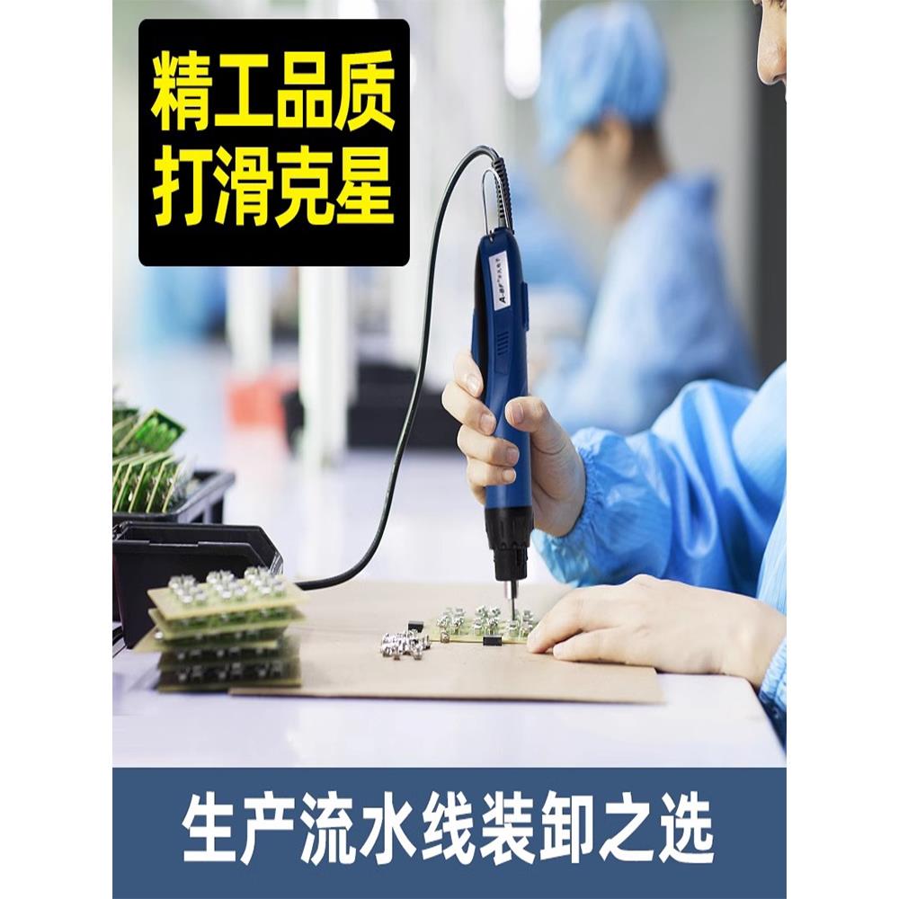 无刷电批电动螺丝刀工业级220V直插式大扭力电动起子流水线