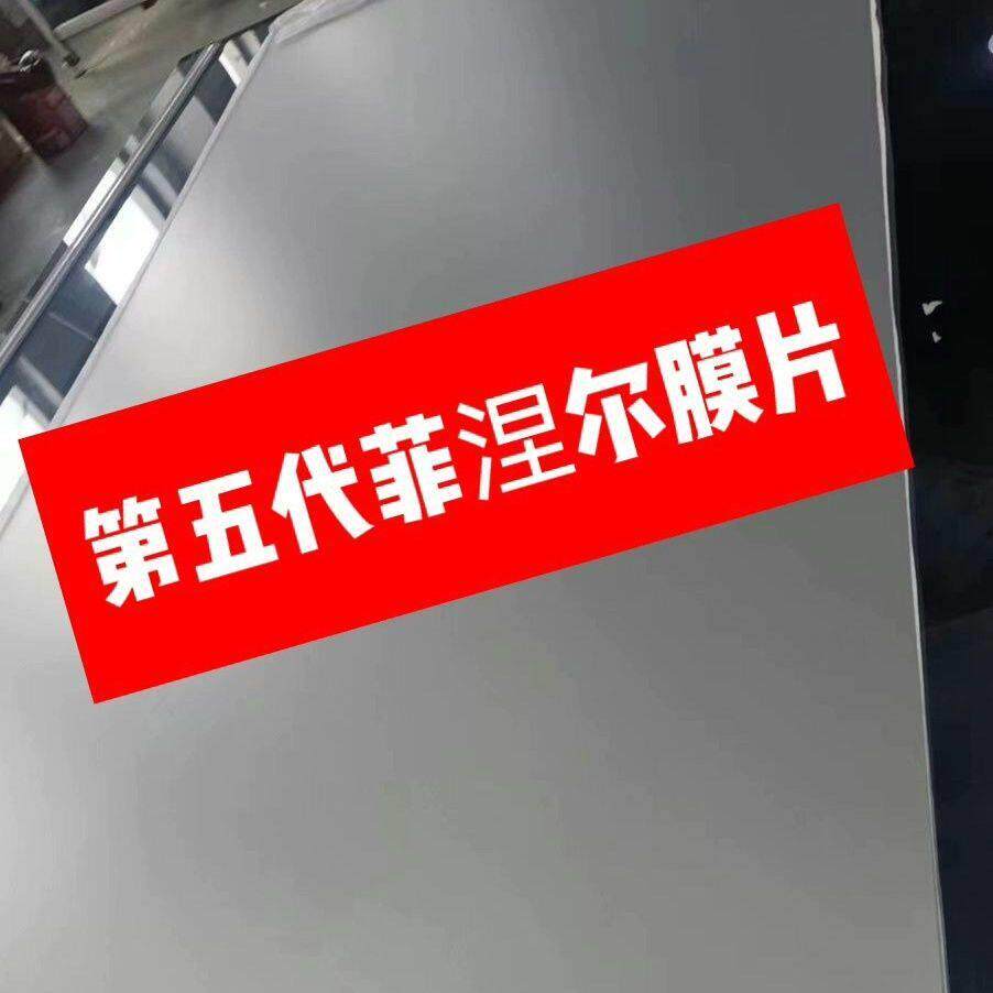 菲涅尔抗光投影幕布120寸微瑕疵裸膜片自贴自制无边框免8k超强画质顺丰包邮超大屏护眼投影幕膜白天开灯可用