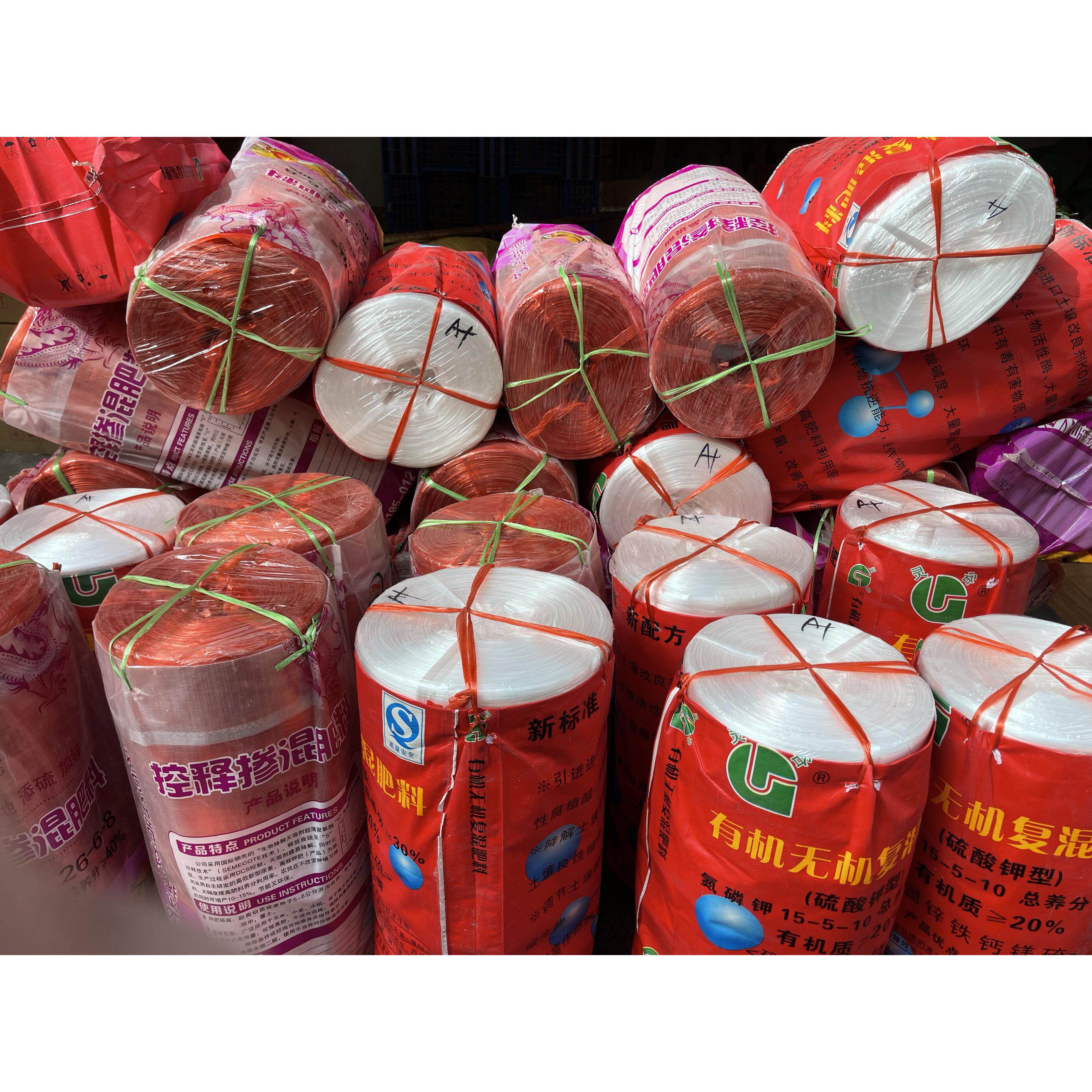 包邮全新料捆扎绳塑料绳包装绳打包绳尼龙绳捆绑绳子细绳封口绳