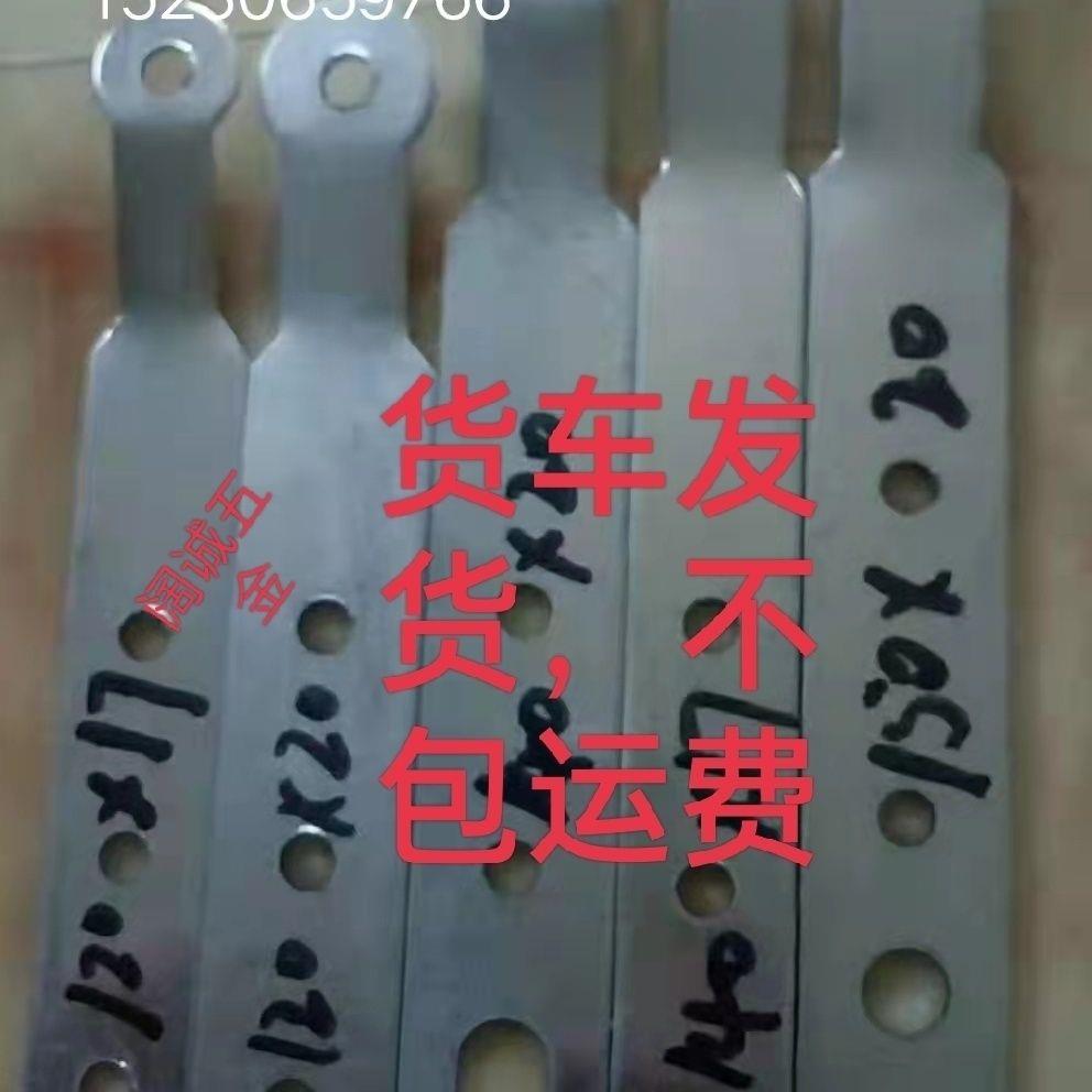连接片门窗固定铁片直片圆头合金安装配件拉片五金铁板三角长条