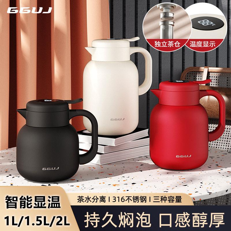 316不锈钢焖茶壶家用老白茶闷泡壶茶水分离保温水壶大容量泡茶壶