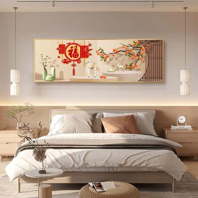 卧室房间床头装饰画单幅新中式福字平安柿子挂画大气背景墙壁画