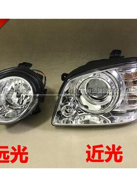 适用KIA远舰大灯总成远航内外前大灯远光近光照灯远舰前车灯总成